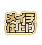 ウマトーク part1（個別スタンプ：14）