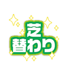 ウマトーク part1（個別スタンプ：16）
