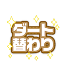 ウマトーク part1（個別スタンプ：17）