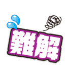 ウマトーク part1（個別スタンプ：19）