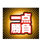ウマトーク part1（個別スタンプ：21）