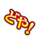 ウマトーク part1（個別スタンプ：23）