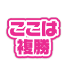 ウマトーク part1（個別スタンプ：25）