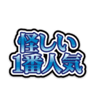 ウマトーク part1（個別スタンプ：30）