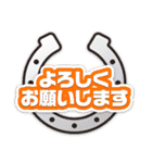 ウマトーク part1（個別スタンプ：33）
