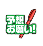 ウマトーク part1（個別スタンプ：35）