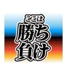 ウマトーク part1（個別スタンプ：36）
