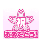 ウマトーク part1（個別スタンプ：38）