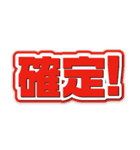 ウマトーク part1（個別スタンプ：39）