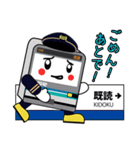 埼スタ線公式 たまさぶろうスタンプ 第2弾（個別スタンプ：18）