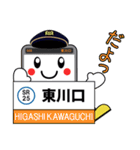 埼スタ線公式 たまさぶろうスタンプ 第2弾（個別スタンプ：26）