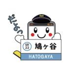 埼スタ線公式 たまさぶろうスタンプ 第2弾（個別スタンプ：29）