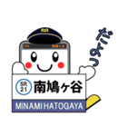 埼スタ線公式 たまさぶろうスタンプ 第2弾（個別スタンプ：30）