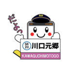 埼スタ線公式 たまさぶろうスタンプ 第2弾（個別スタンプ：31）