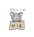 気ままにチンチラ（個別スタンプ：6）