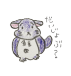 気ままにチンチラ（個別スタンプ：14）