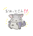 気ままにチンチラ（個別スタンプ：20）