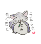 気ままにチンチラ（個別スタンプ：22）