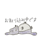 気ままにチンチラ（個別スタンプ：27）