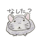 気ままにチンチラ（個別スタンプ：30）