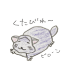 気ままにチンチラ（個別スタンプ：35）