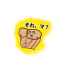 JK人間（個別スタンプ：1）