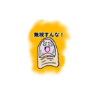 JK人間（個別スタンプ：3）