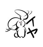 ウサタロ（個別スタンプ：9）