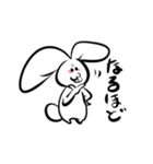 ウサタロ（個別スタンプ：13）