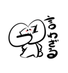 ウサタロ（個別スタンプ：33）