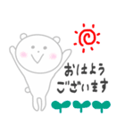 ほんわかしろくまさん（個別スタンプ：1）