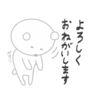 ほんわかしろくまさん（個別スタンプ：2）