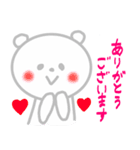 ほんわかしろくまさん（個別スタンプ：4）