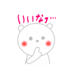 ほんわかしろくまさん（個別スタンプ：6）