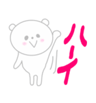 ほんわかしろくまさん（個別スタンプ：7）
