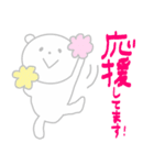ほんわかしろくまさん（個別スタンプ：9）