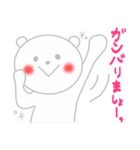 ほんわかしろくまさん（個別スタンプ：10）
