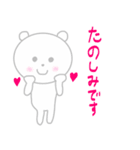 ほんわかしろくまさん（個別スタンプ：11）