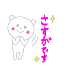 ほんわかしろくまさん（個別スタンプ：13）