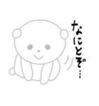 ほんわかしろくまさん（個別スタンプ：14）