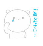 ほんわかしろくまさん（個別スタンプ：18）
