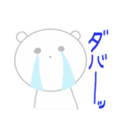 ほんわかしろくまさん（個別スタンプ：19）