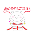 ほんわかしろくまさん（個別スタンプ：21）