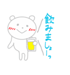 ほんわかしろくまさん（個別スタンプ：22）