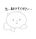 ほんわかしろくまさん（個別スタンプ：23）