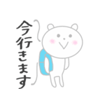 ほんわかしろくまさん（個別スタンプ：24）