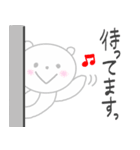 ほんわかしろくまさん（個別スタンプ：25）