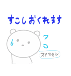 ほんわかしろくまさん（個別スタンプ：26）