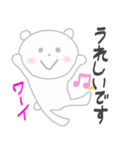 ほんわかしろくまさん（個別スタンプ：27）