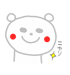 ほんわかしろくまさん（個別スタンプ：31）
